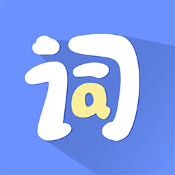 堂堂背单词2025