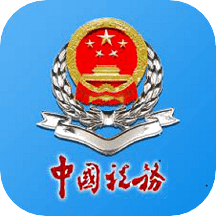 广西税务