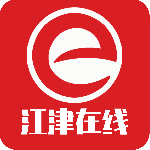 江津在线