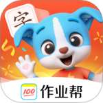 帮帮识字
