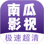 南瓜影视大全下载