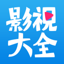 布丸影视大全极速版