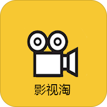 影视淘