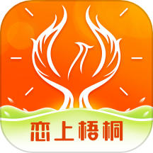 恋上梧桐app