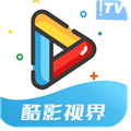 酷影视界