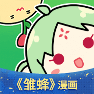有妖气漫画日本v5.8.5