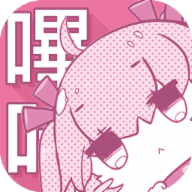 哔咔漫画新版本v13.1