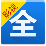 影视大全鸿蒙版