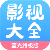 七七影视大全鸿蒙版