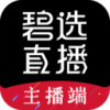 碧选直播v1.12