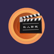 巨友影视APP下载