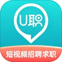 u职招聘app