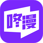 咚漫漫画在线观看v3.0.4.1