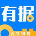 有据升学app官方版