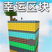 像素岛生存日记
