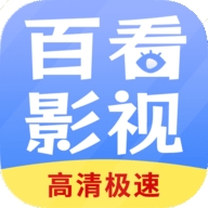影视大全纯净版最新版
