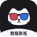 酷猫影视极速版