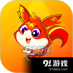 火精灵直播旧版v1.1.9