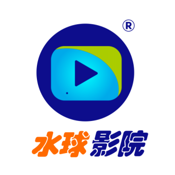 水球影院可投屏版