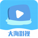 大海影视app