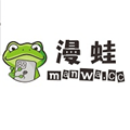 漫蛙漫画登录入口官方v2.8.0
