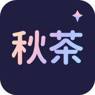 秋茶直播2023最新v1.15.6