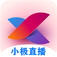 小极直播v1.7