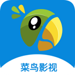 菜鸟影视TV正版