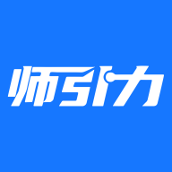 师引力学习app