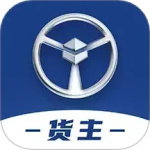 佬司机货主