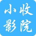小收影院可投屏免付费版