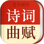 唐诗鉴赏辞典