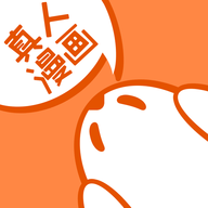 成品漫画安卓版v5.0.1.6