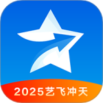 艺愿星