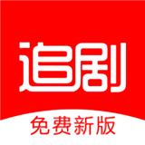 追剧影视大全下载