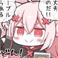 叮当网免费漫画页面在线看漫画v1.5
