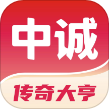 中诚商城