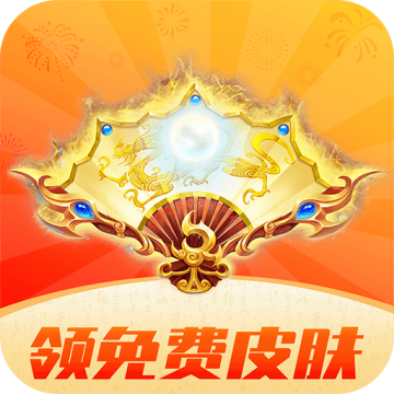 换肤达人app