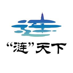 涟天下最新版