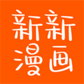 新新漫画安卓版v1.0.0.2