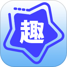 趣识记账