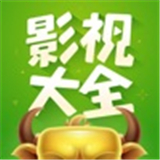 360影视大全