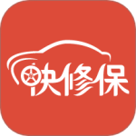 快修保