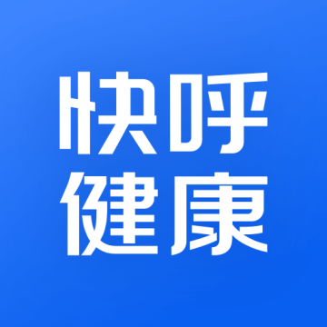 快呼健康APP