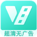 爱吧影院超清无广告版