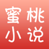 蜜桃小说