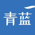 青蓝学院app
