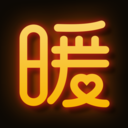 暖暖影视会员免登录版