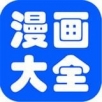 免费漫画书在线阅读网页版v4.0