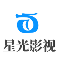 星光影视手机下载
